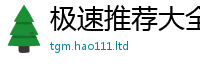 2025新奥天天开好彩开奖结果将7777788888管家婆老家凤凰